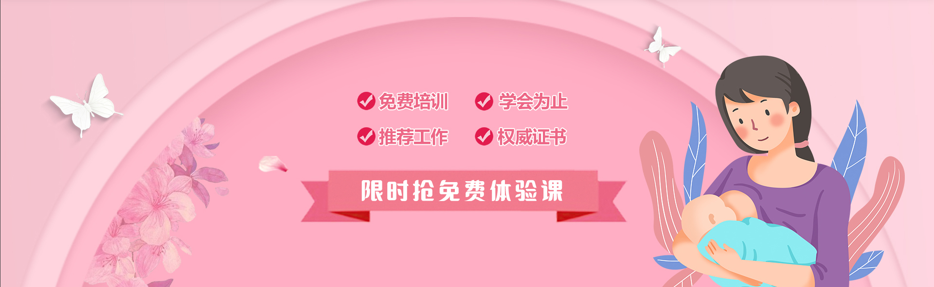 平湖市華達機械廠