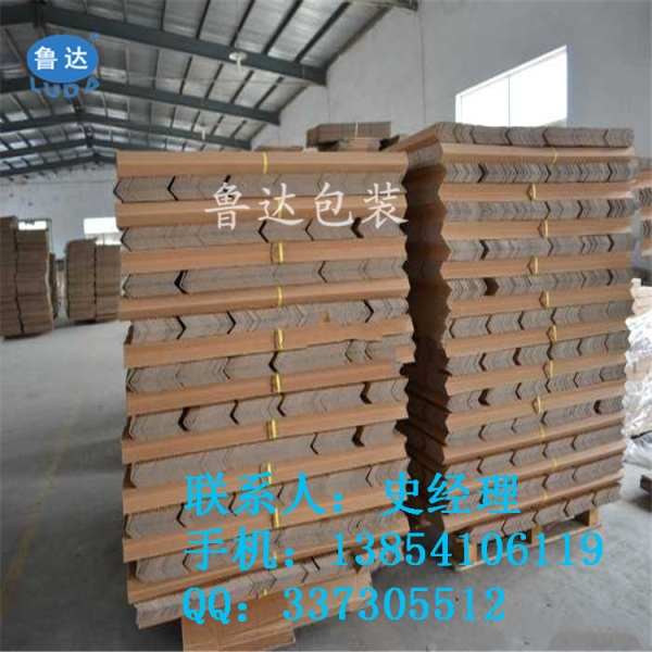 山東紙護(hù)角供應(yīng)商 邊角防撞  大量批發(fā)尺寸可定做
