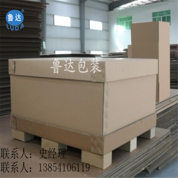 山東廠家直銷 專業(yè)供應(yīng)各種 蜂窩板包裝箱 重型蜂窩箱