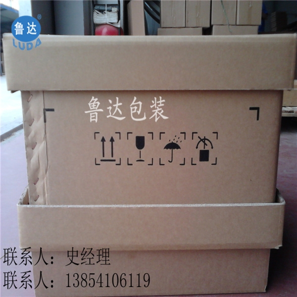 山東紙箱定做 瓦楞紙箱 食品零食外包裝 打包物流 重型紙箱
