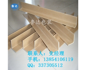 廠家供應4*4*3直角帶扣紙護角磁磚防撞護角